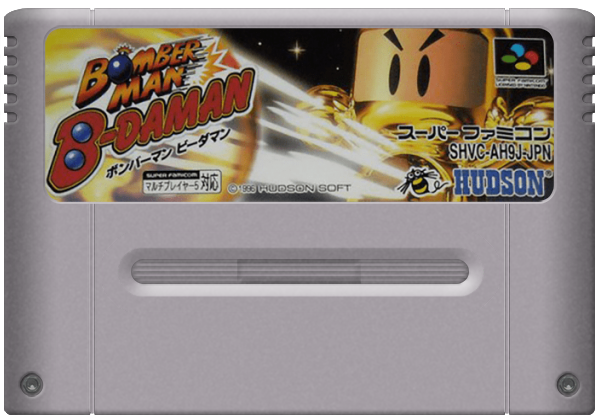 Bomberman B-Daman media 7 for Super Famicom